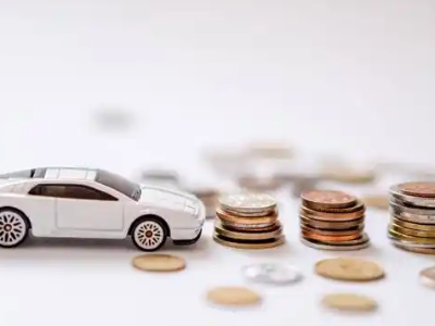 关于新和正规车贷办理不能忽视的几个问题