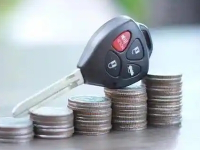 新和汽车抵押贷款需要些什么条件?